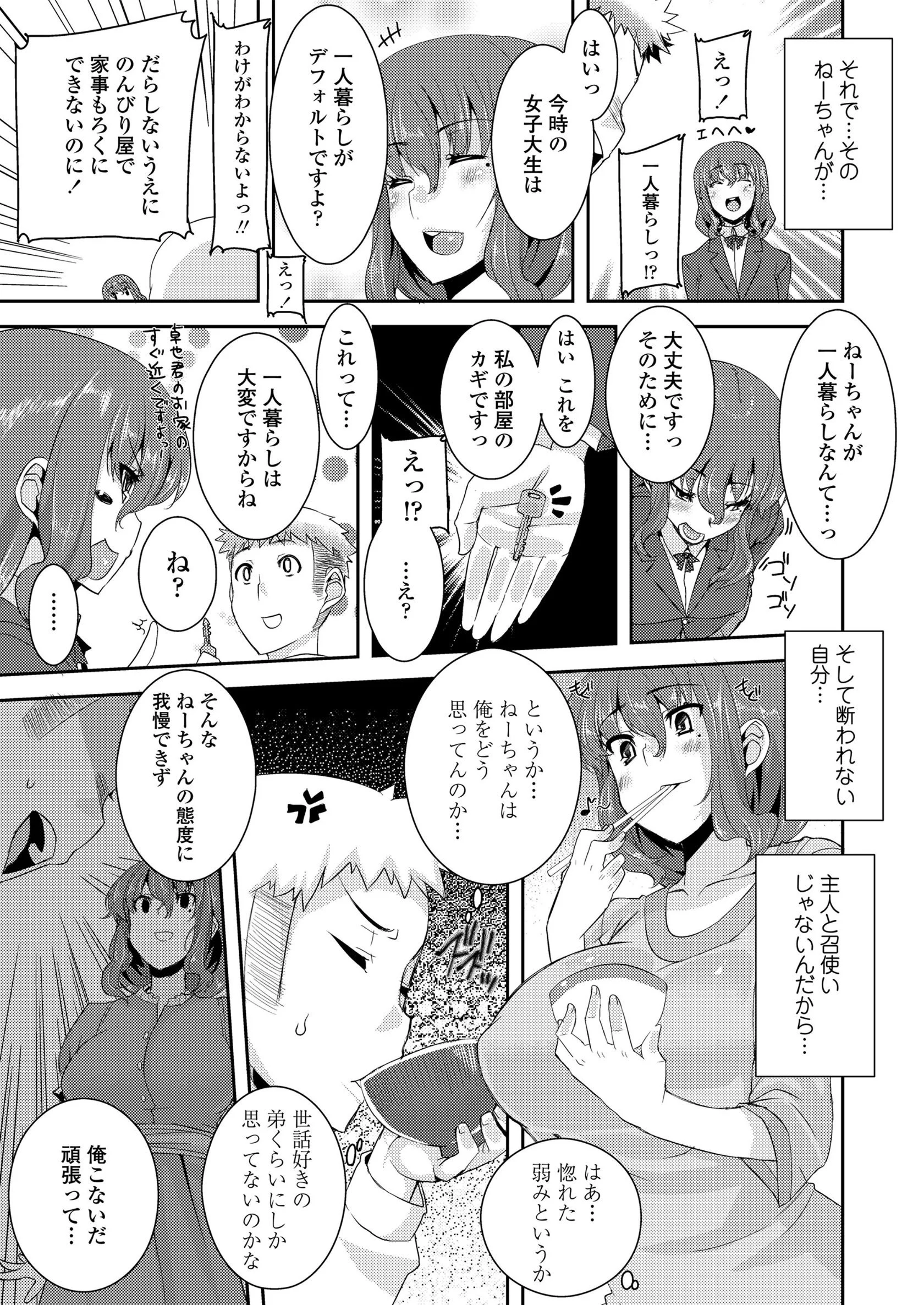 i-026