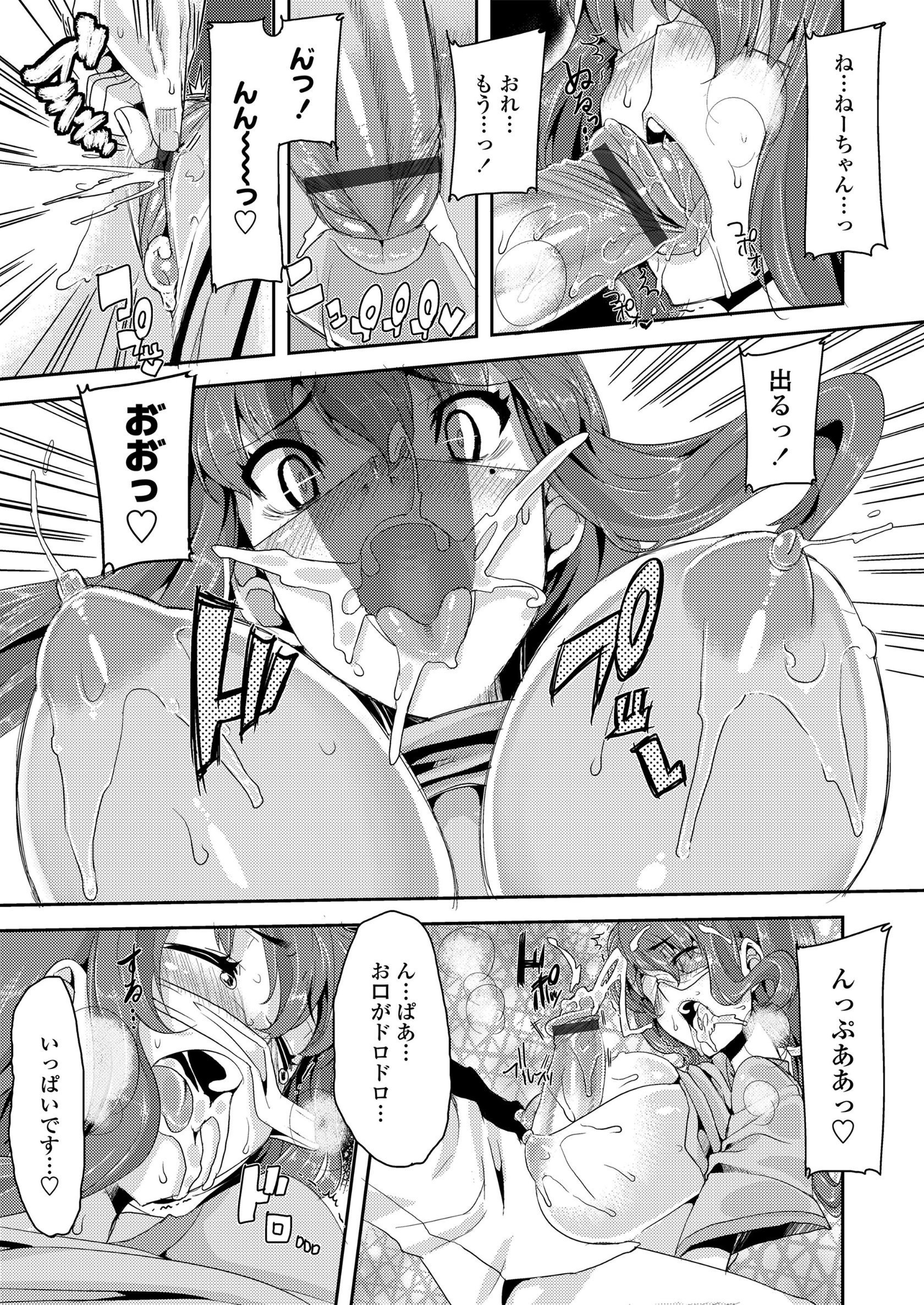 i-038