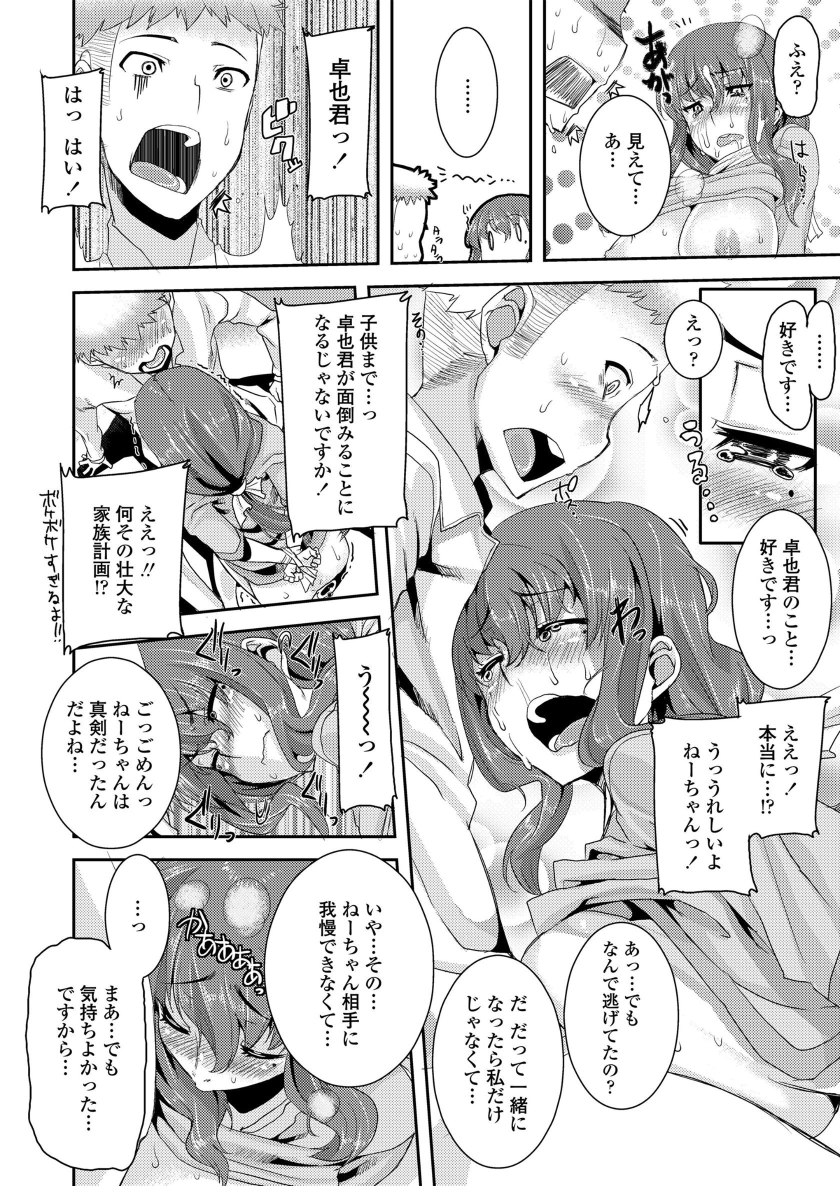 i-039