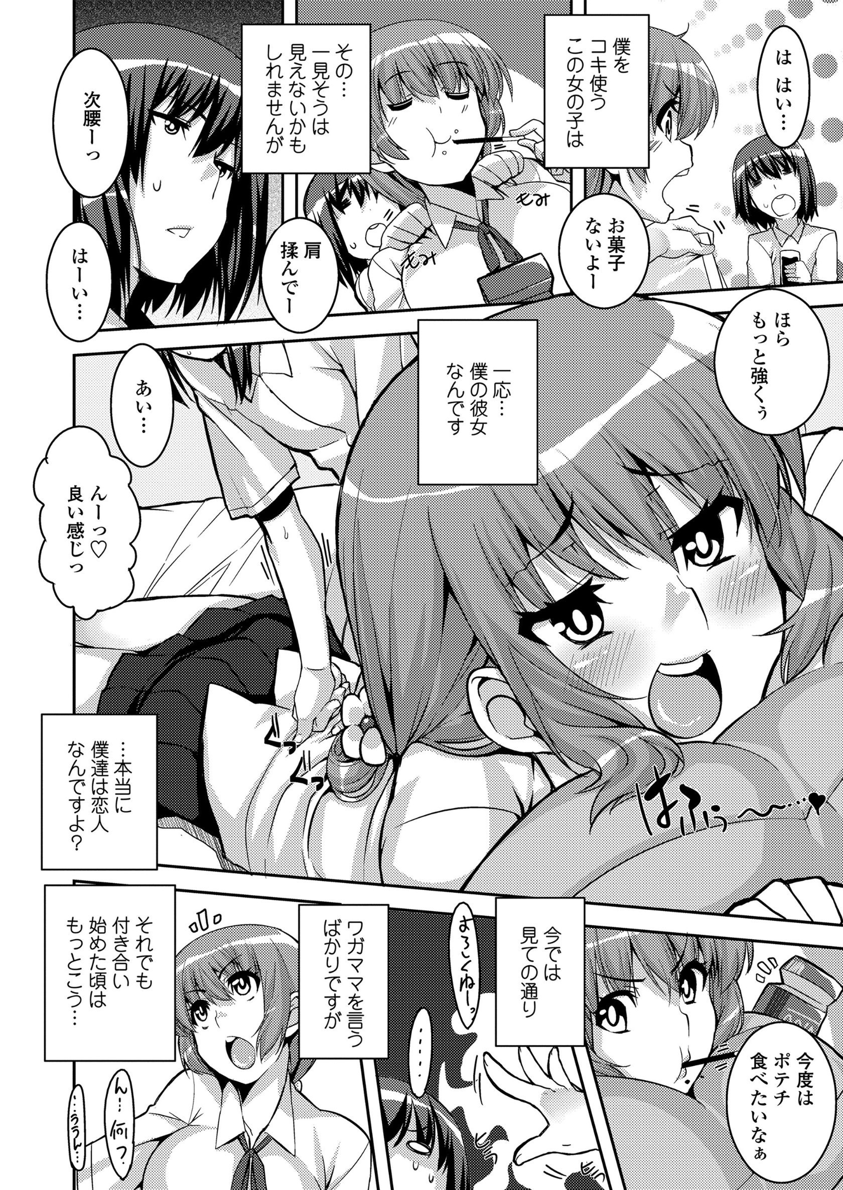 i-047