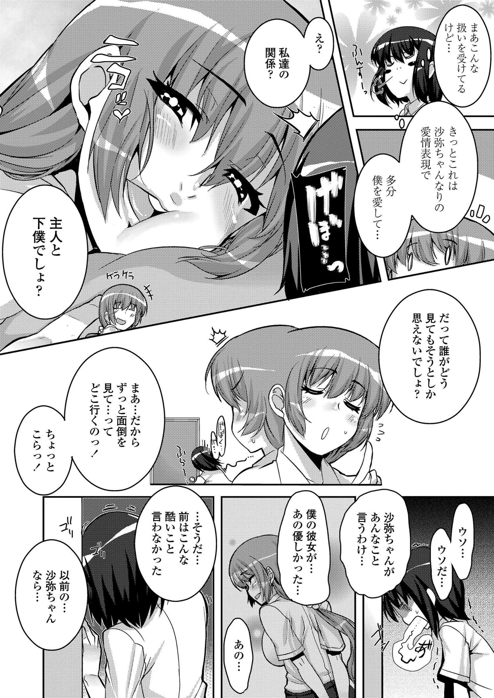 i-049