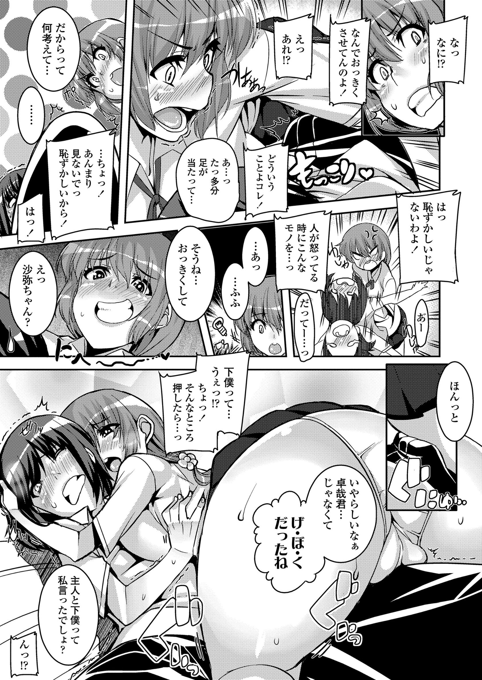 i-052