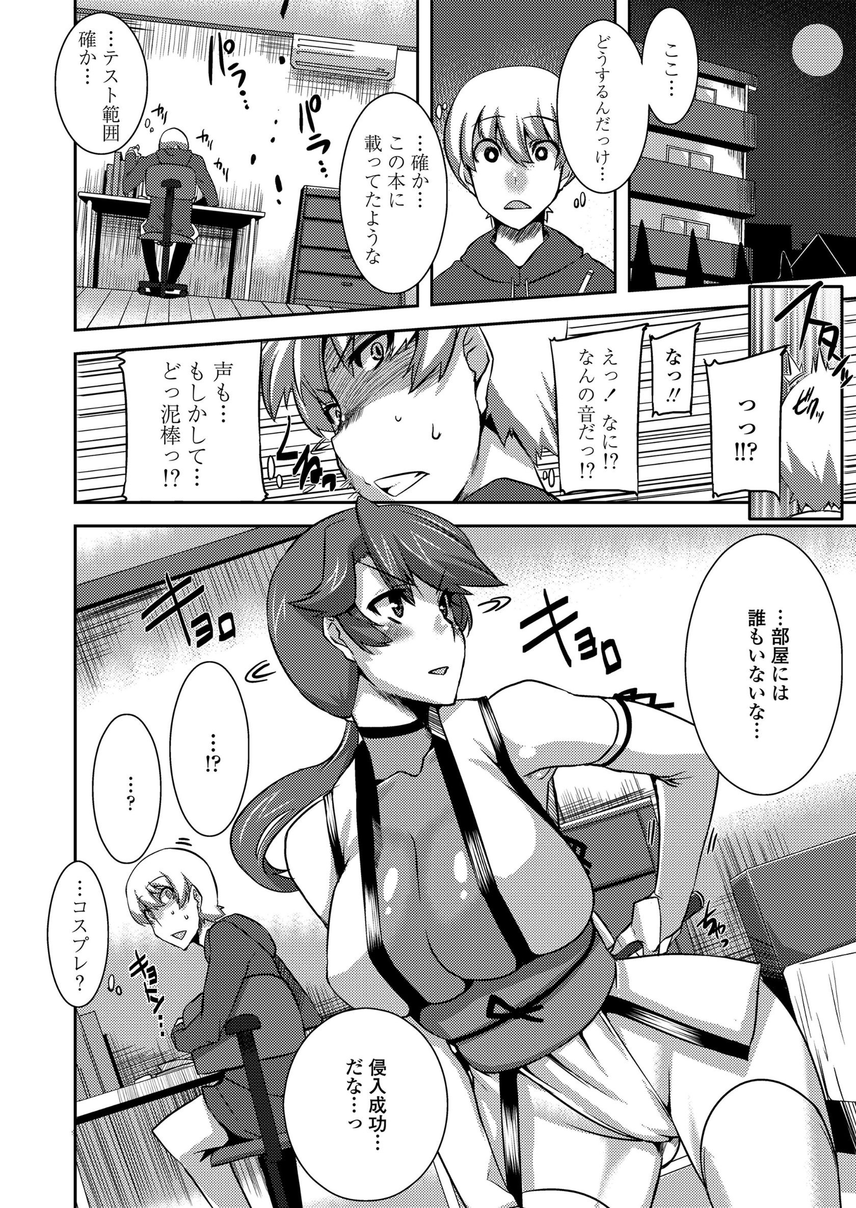 i-069