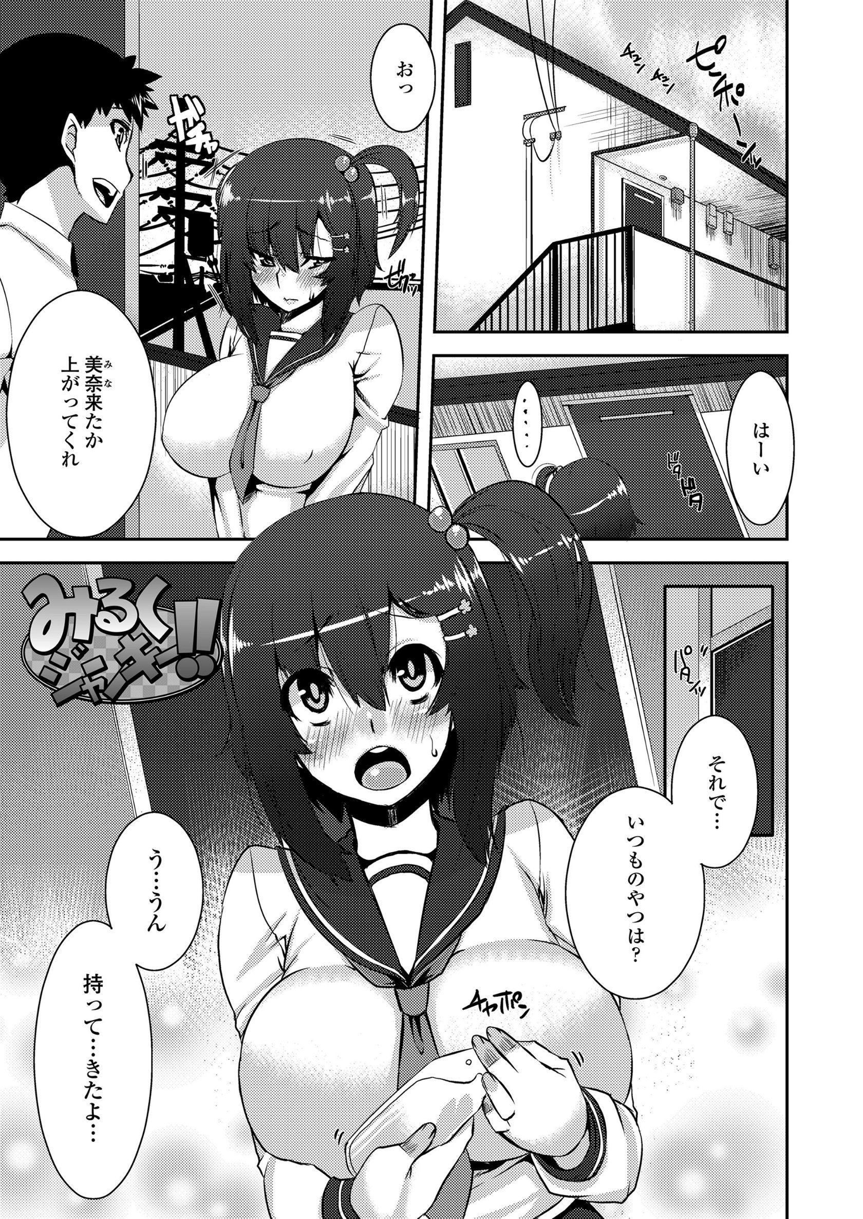 i-090