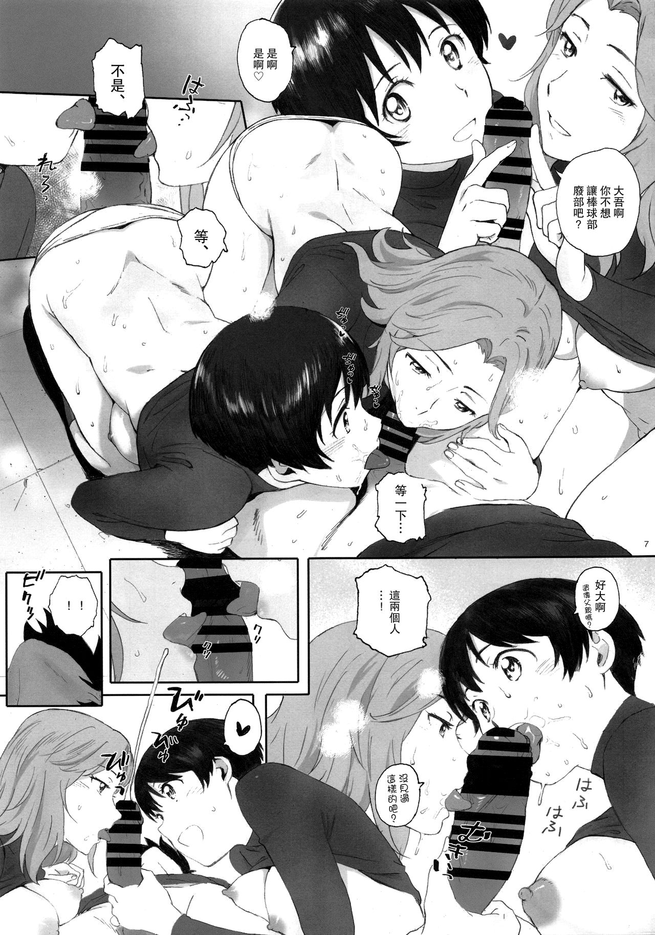 06