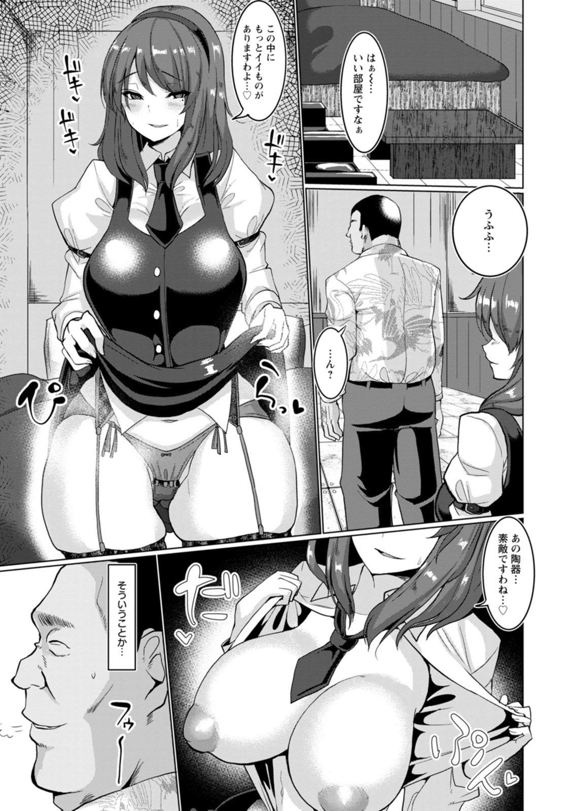 171