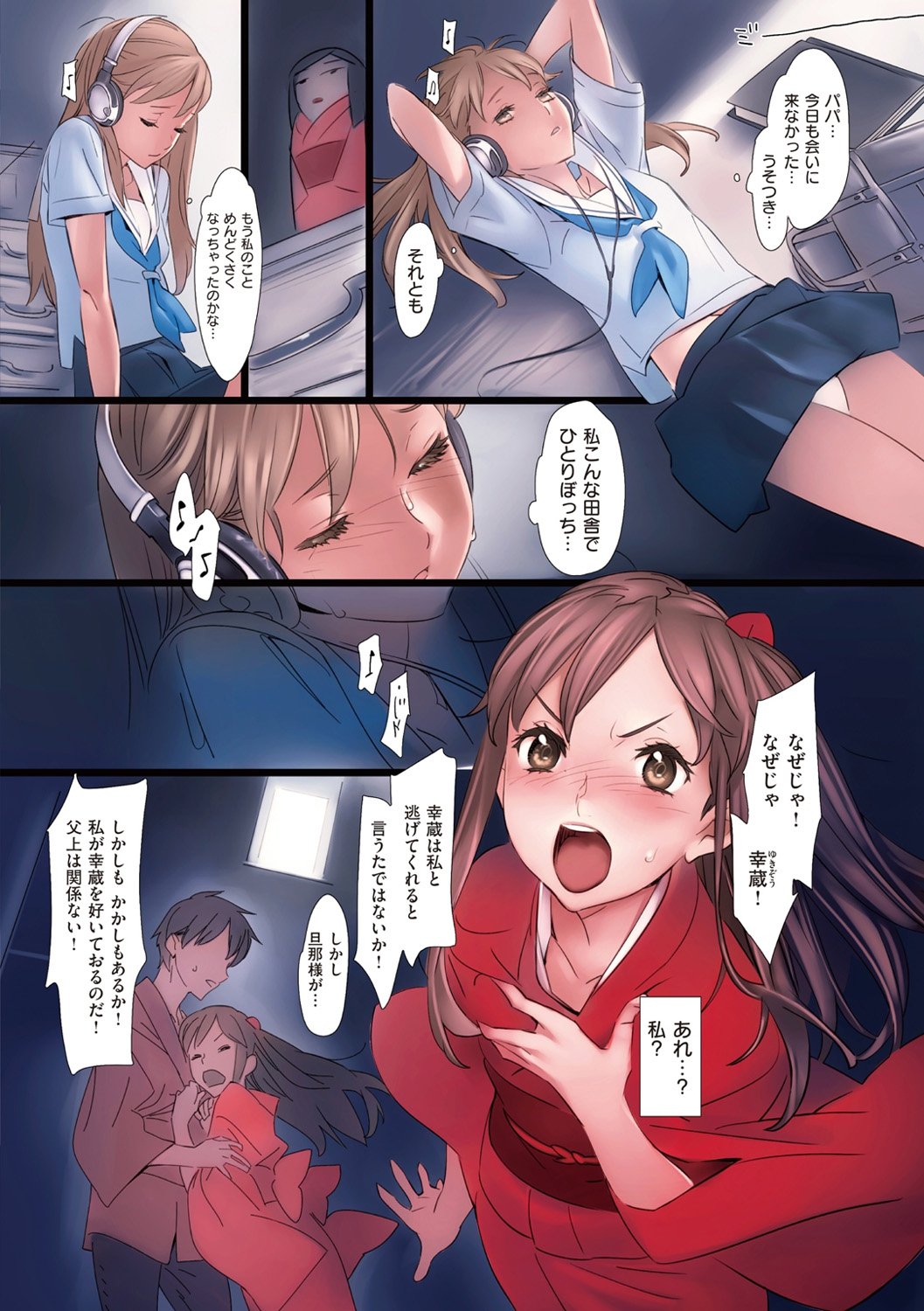 103
