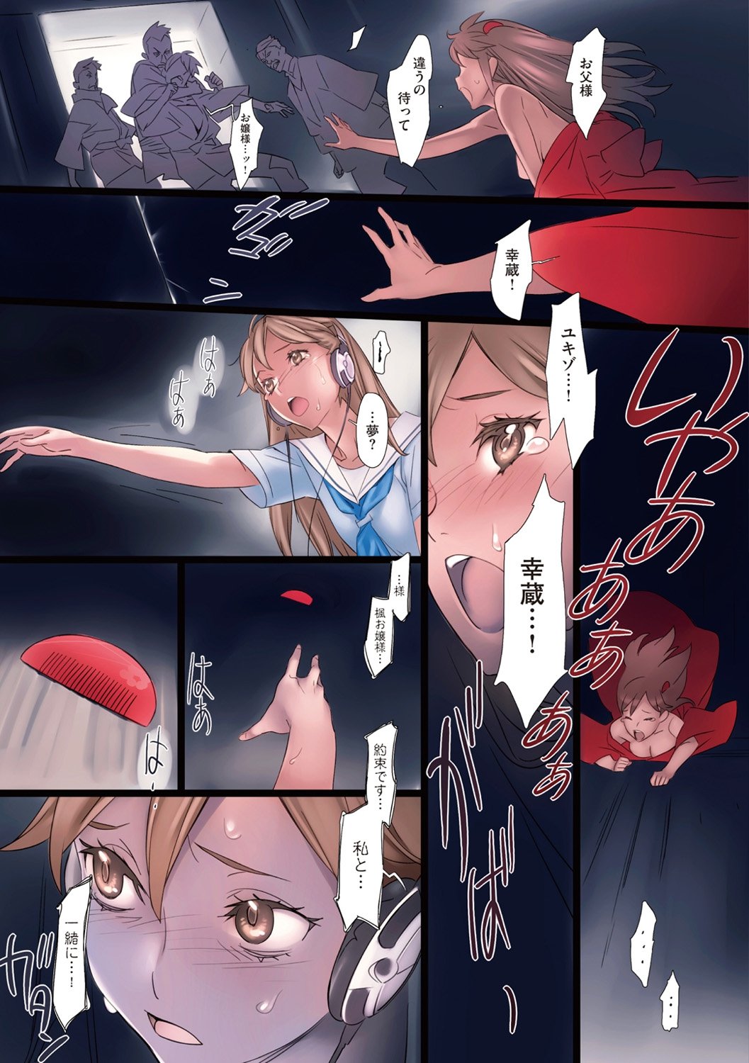 106