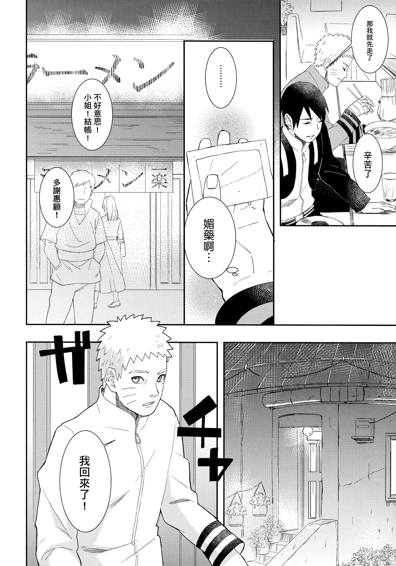 05_Scan_03