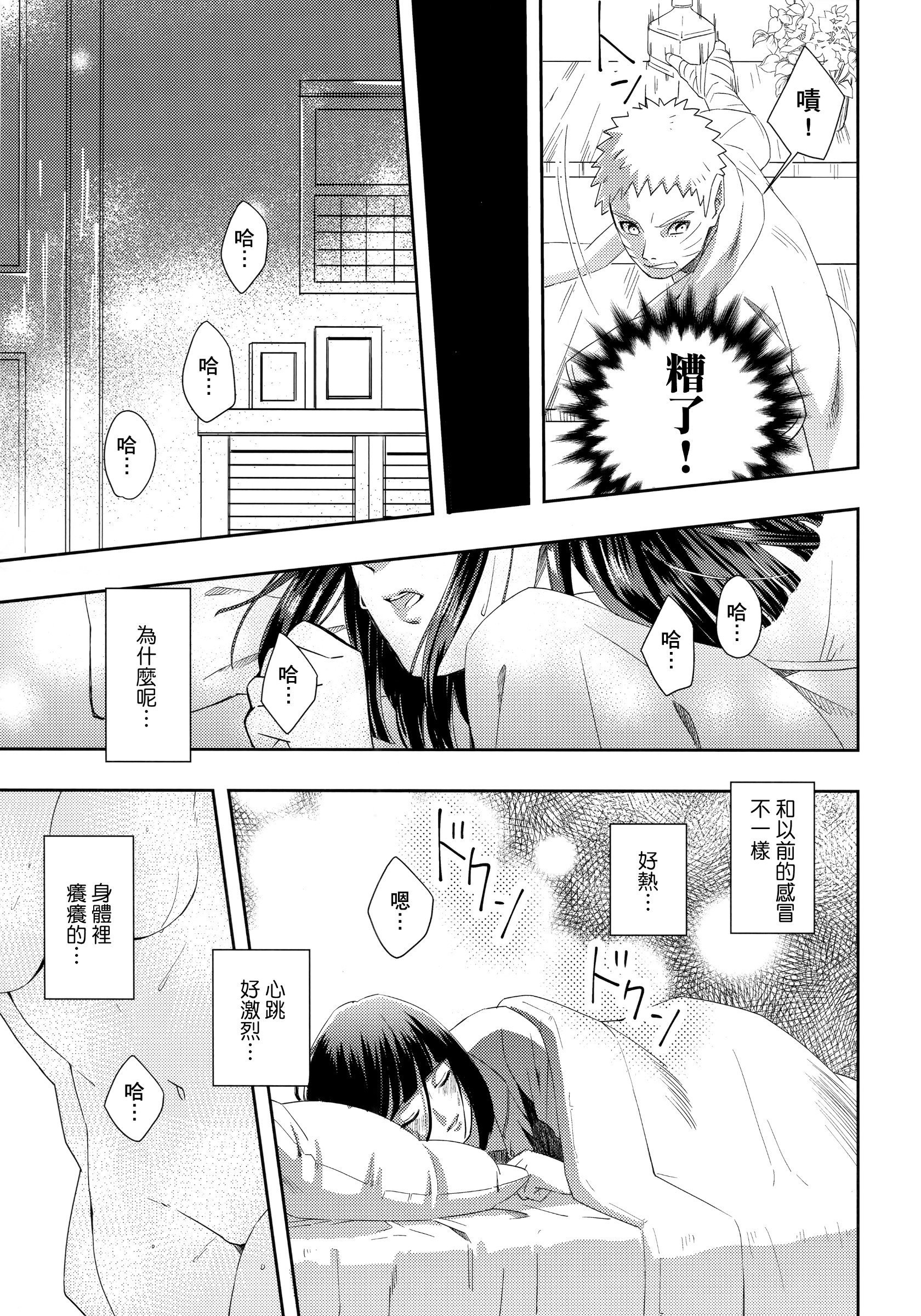 10_Scan_08