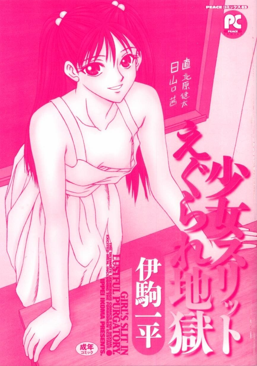 syoujo_002