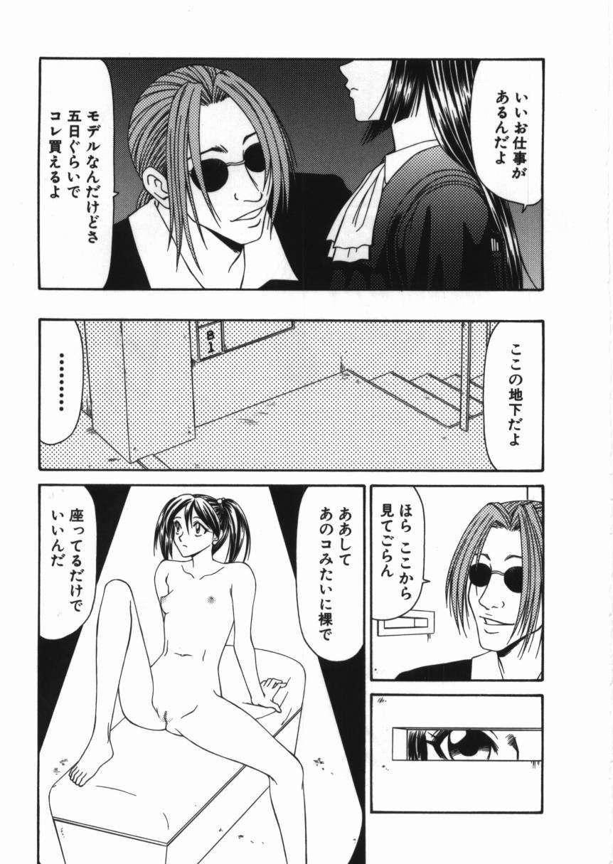 syoujo_009