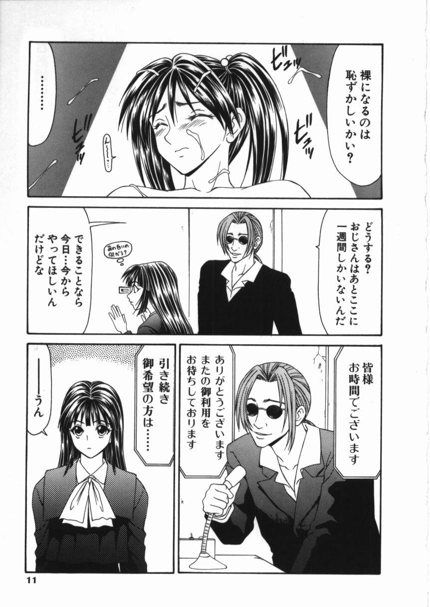 syoujo_011