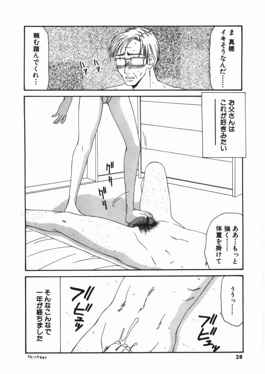 syoujo_028