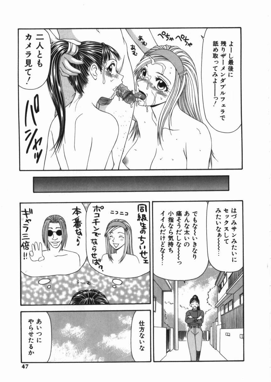 syoujo_047