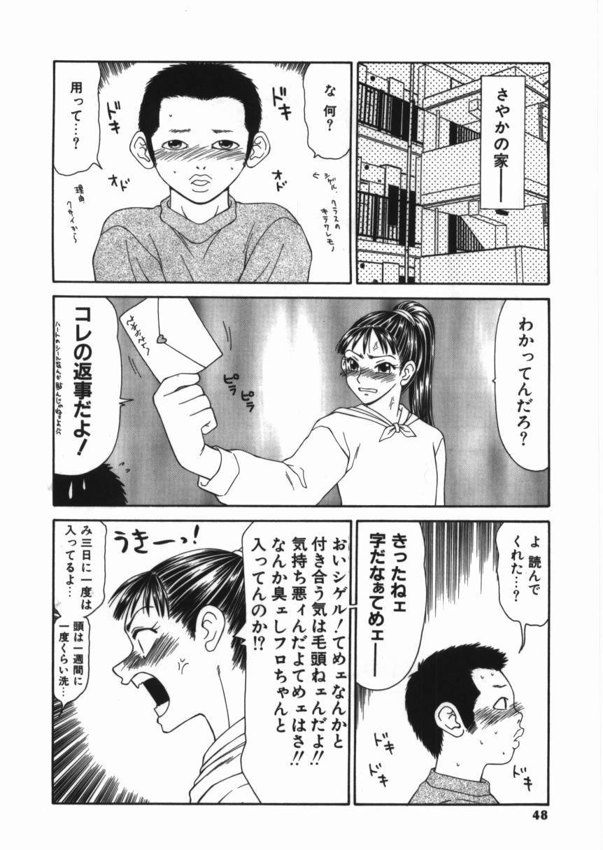 syoujo_048
