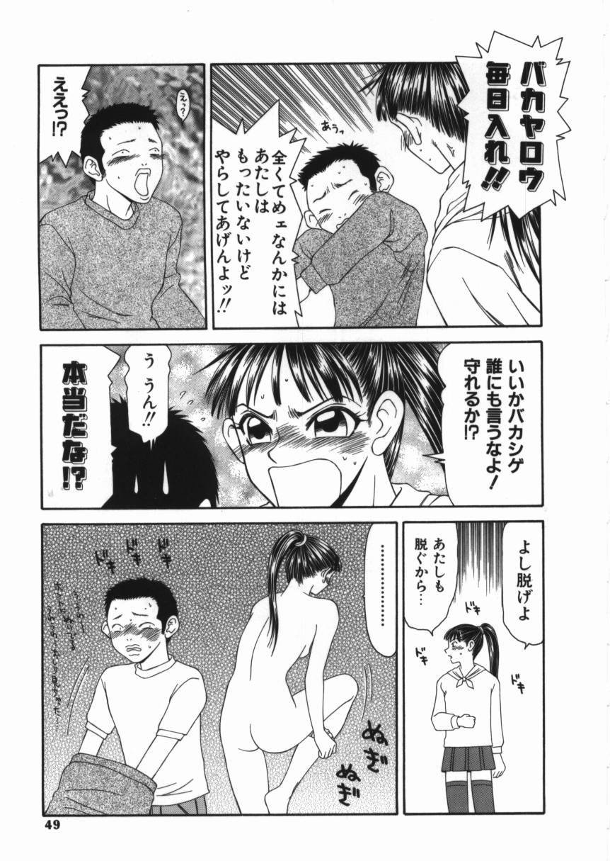 syoujo_049
