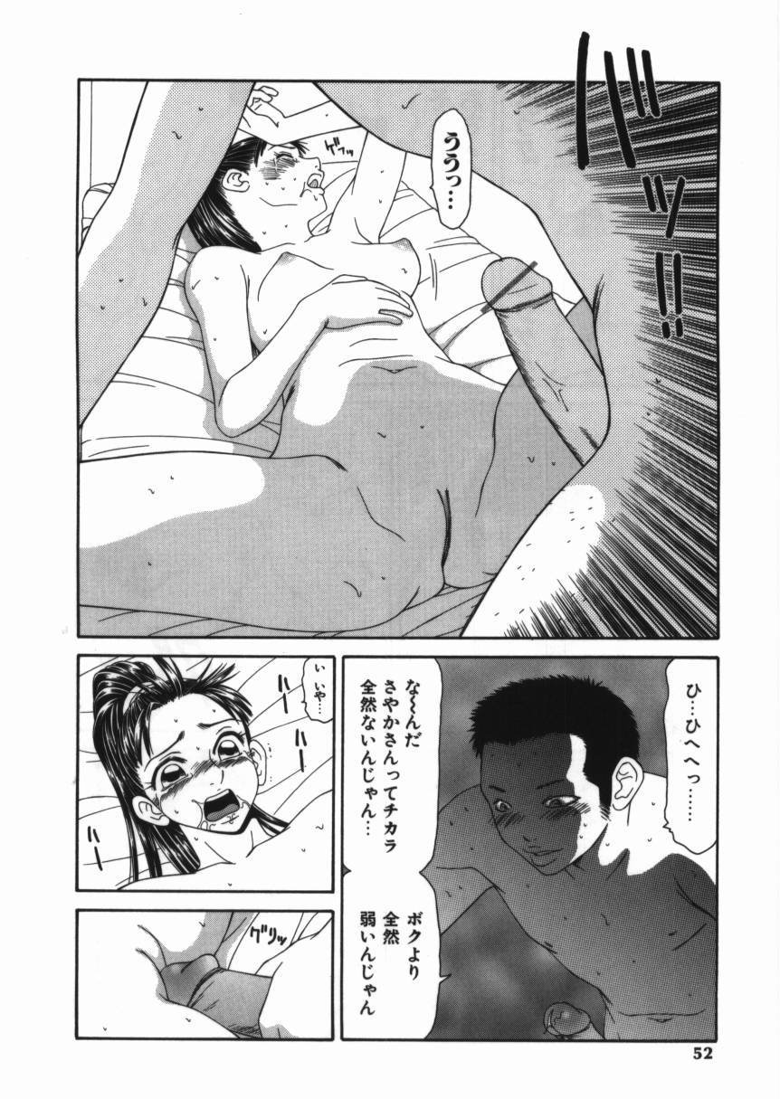 syoujo_052