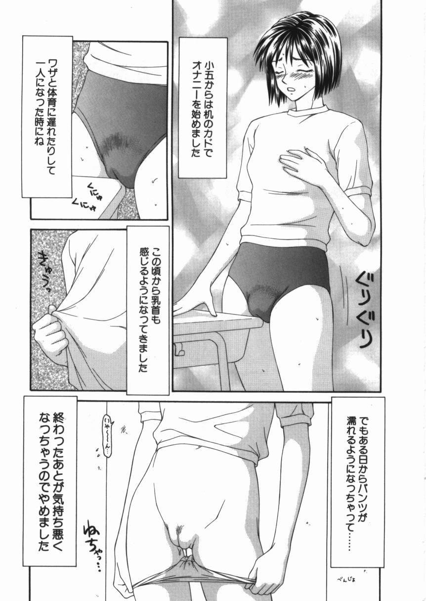 syoujo_057