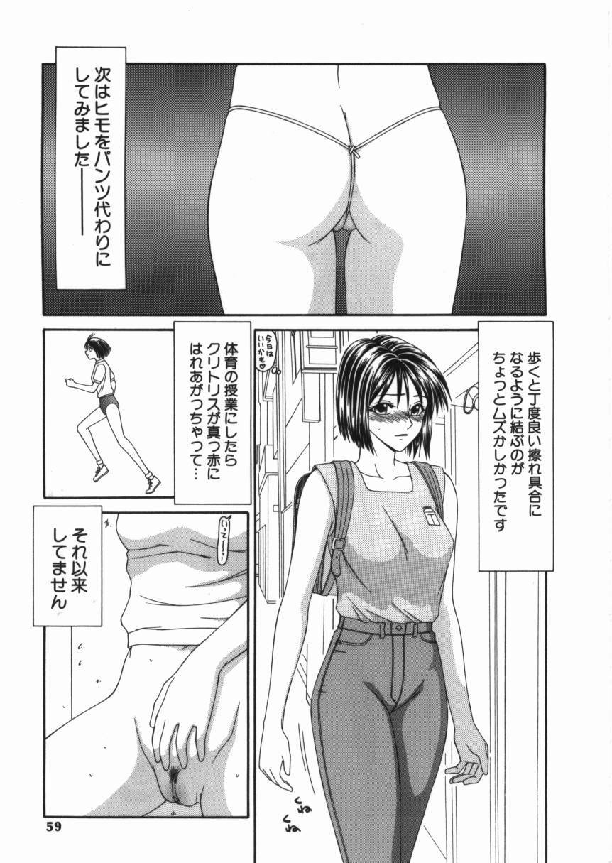 syoujo_059