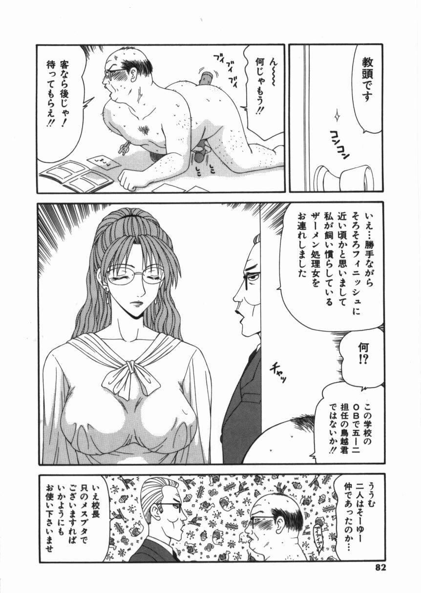 syoujo_082