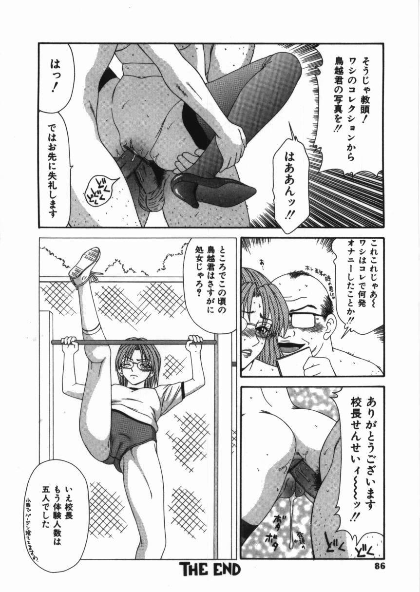 syoujo_086