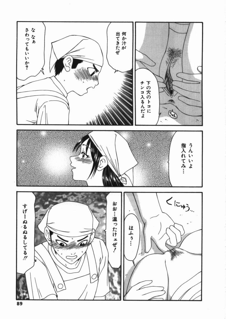 syoujo_089