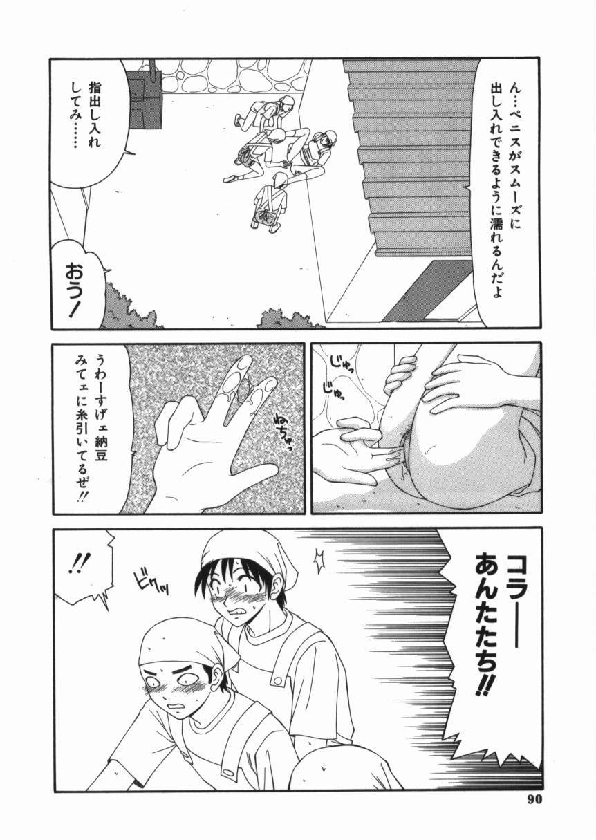 syoujo_090