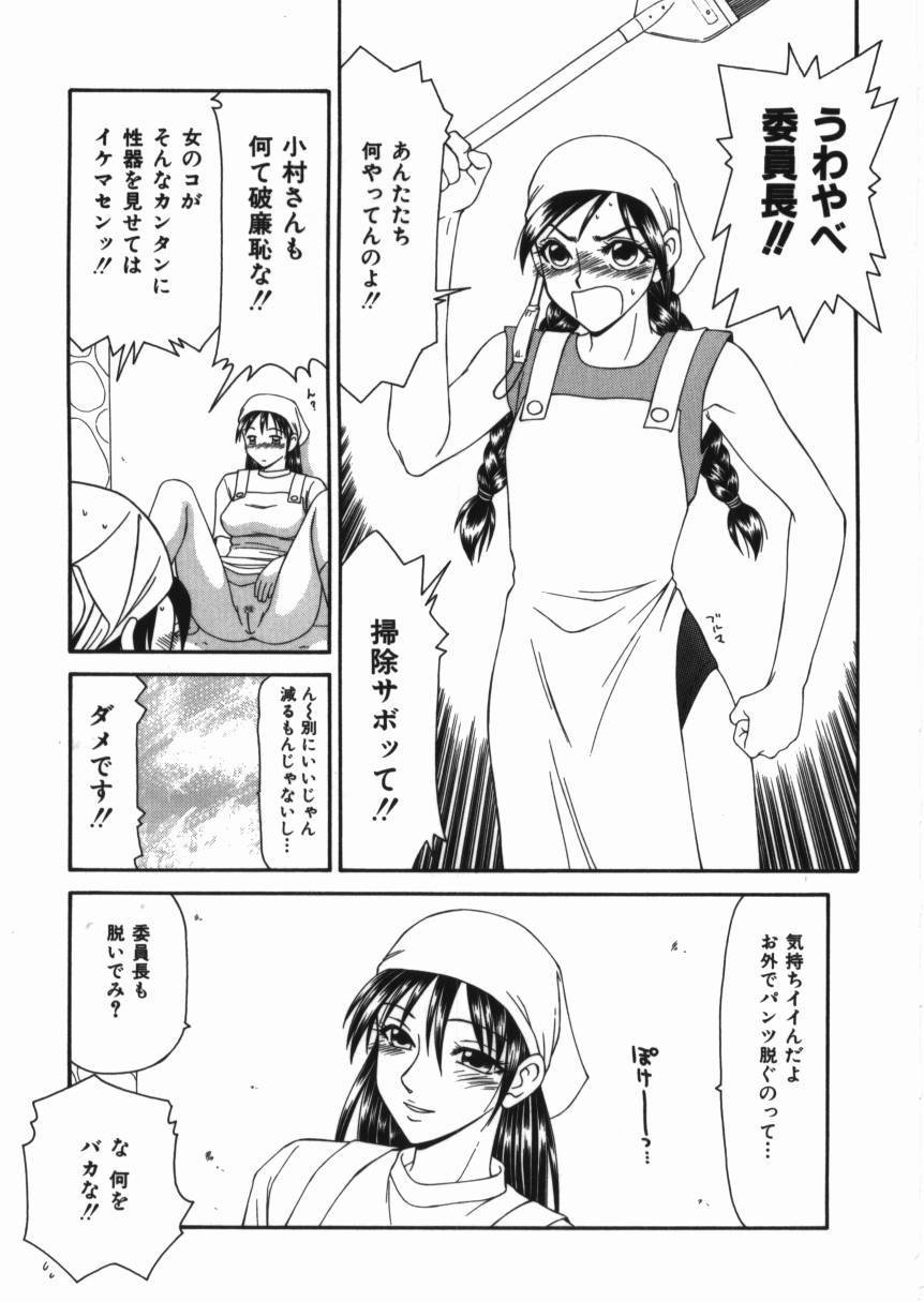 syoujo_091