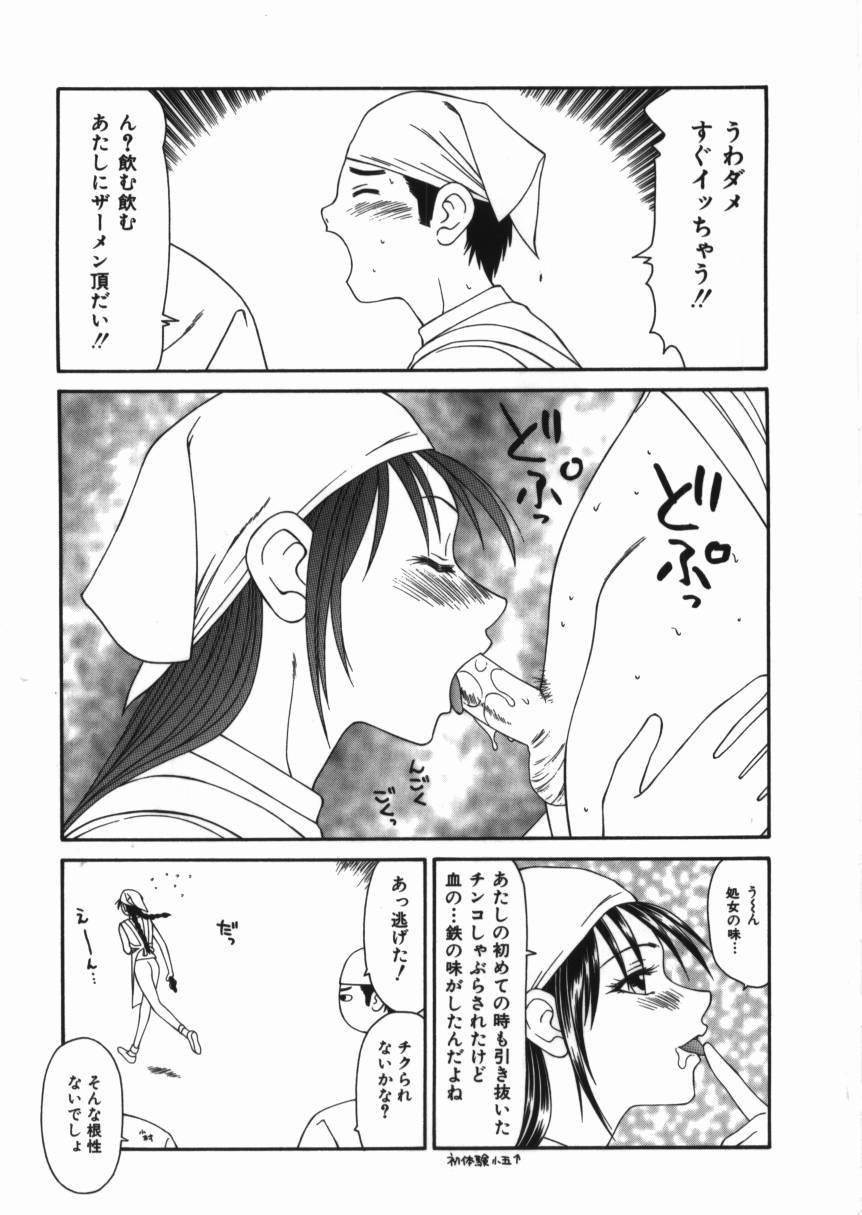syoujo_095