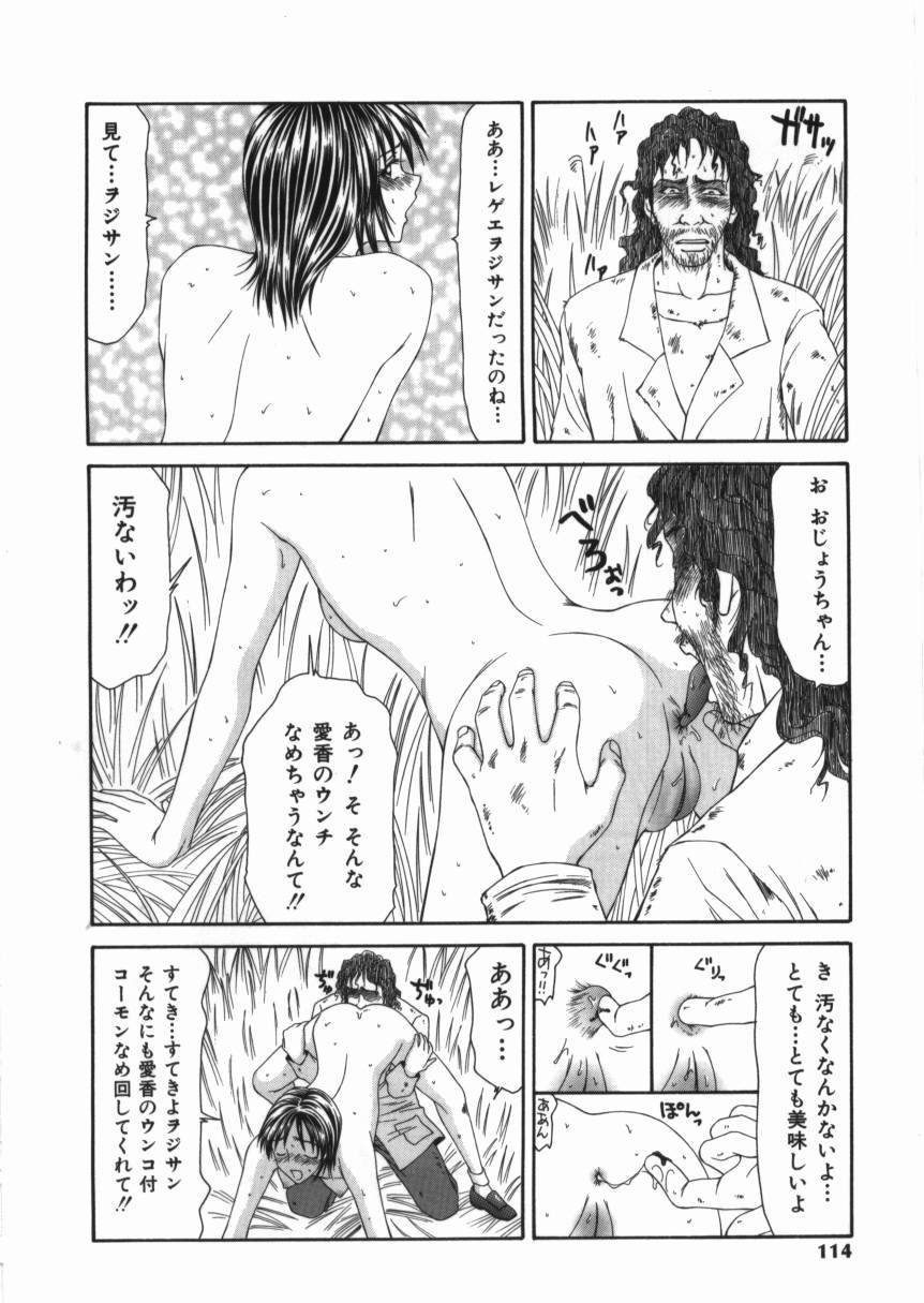 syoujo_114