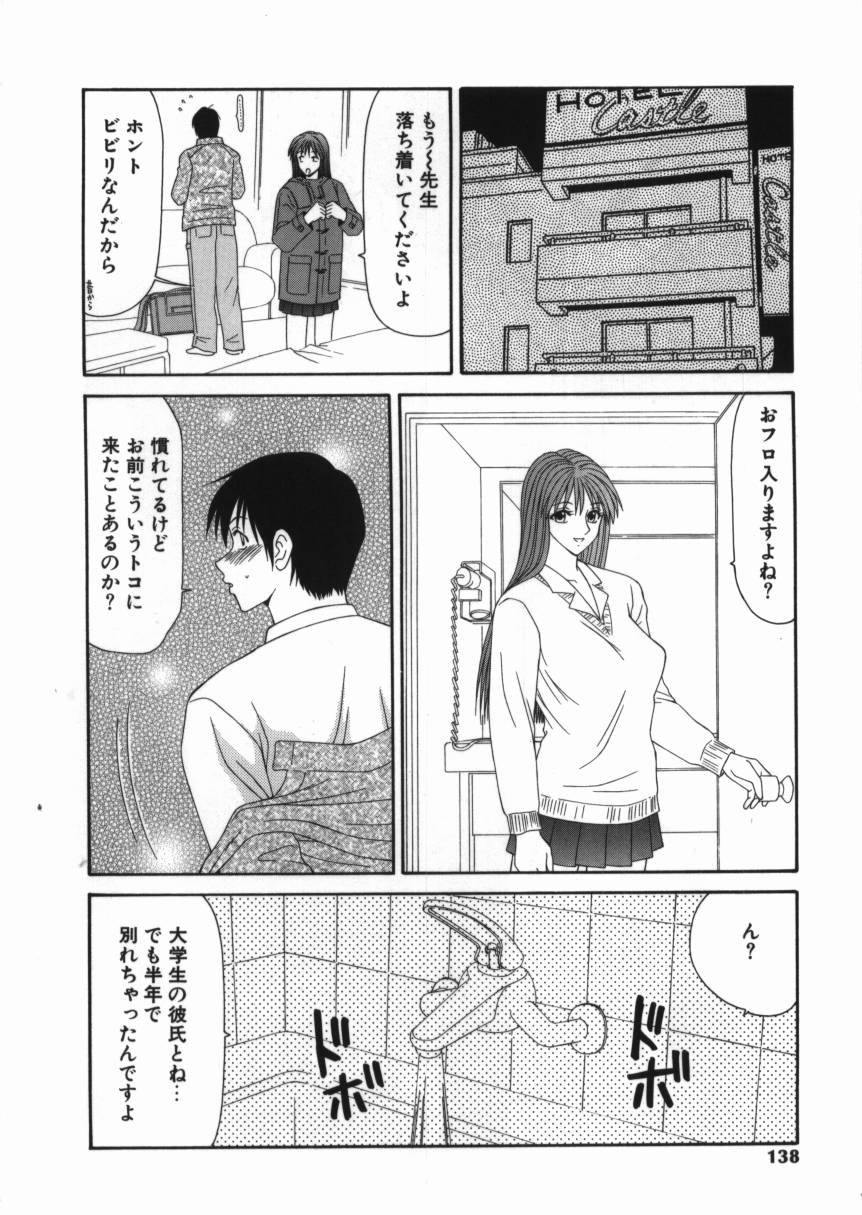 syoujo_138