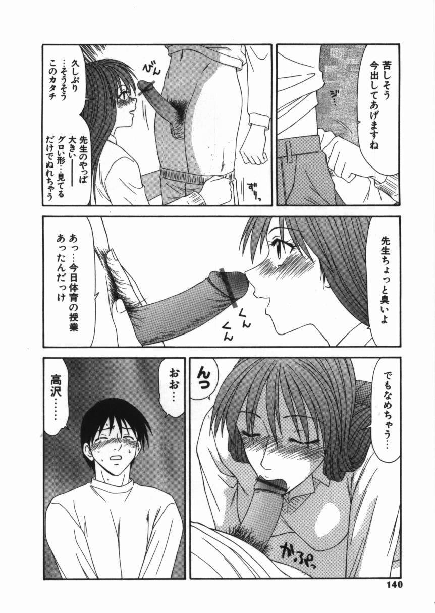 syoujo_140