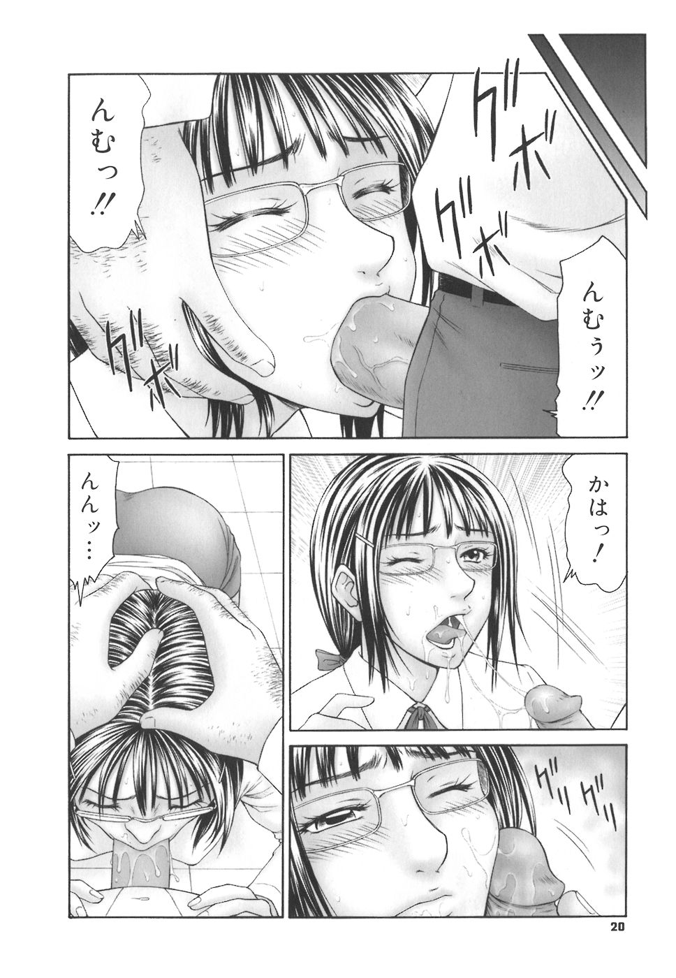 gakuen_020