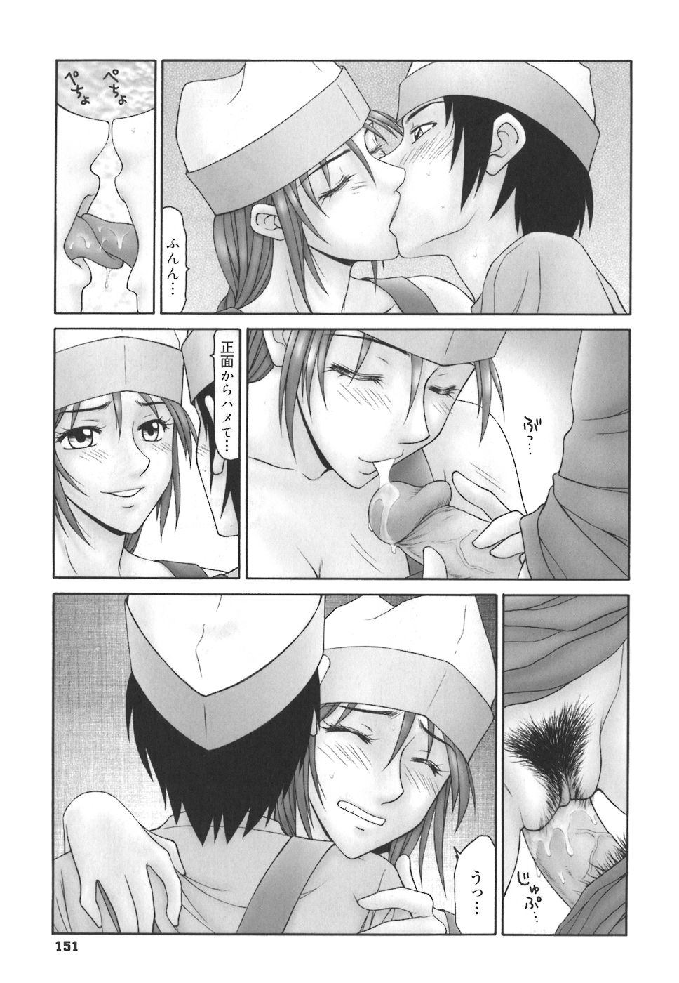 gakuen_151
