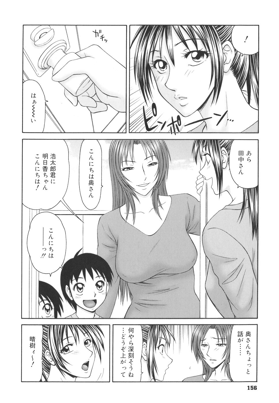 gakuen_156