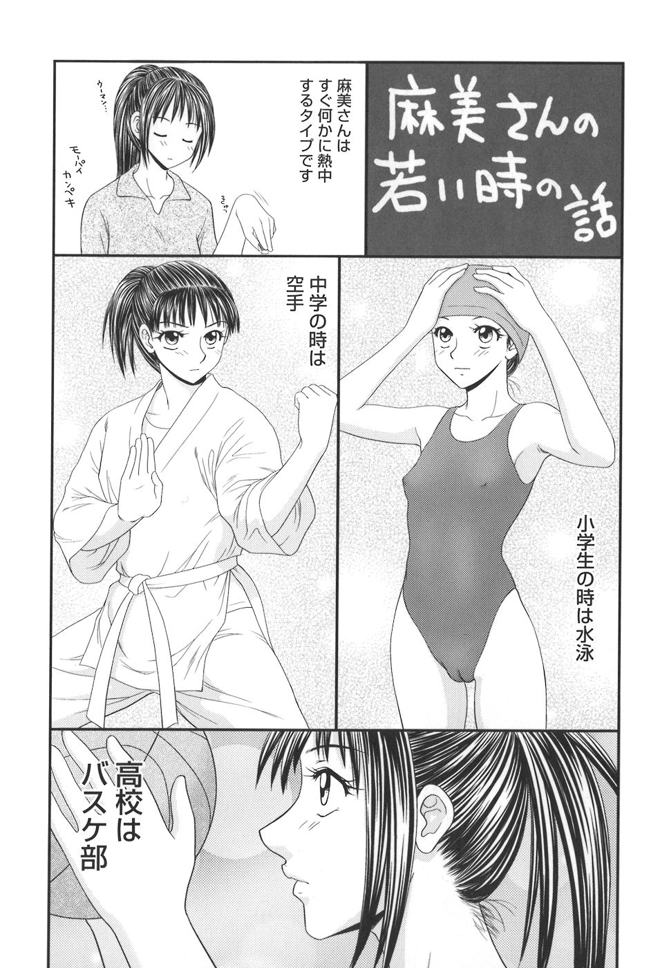 gakuen_192