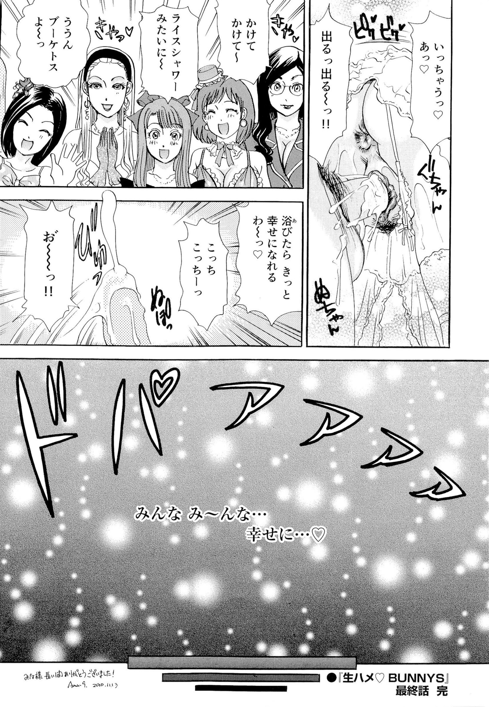 110