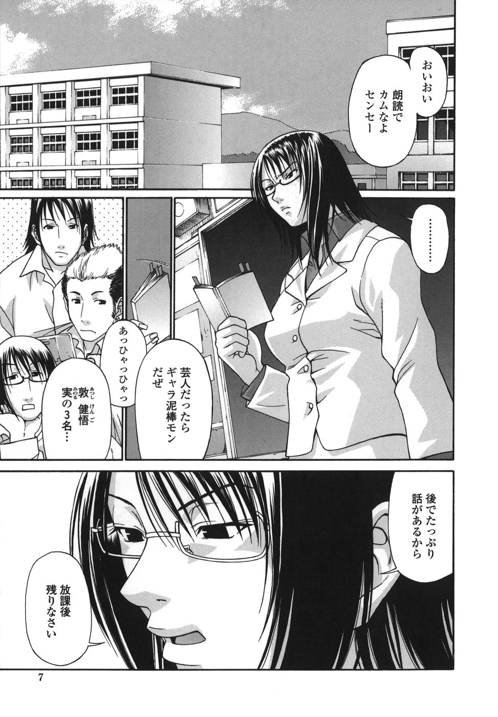 tsuya_007