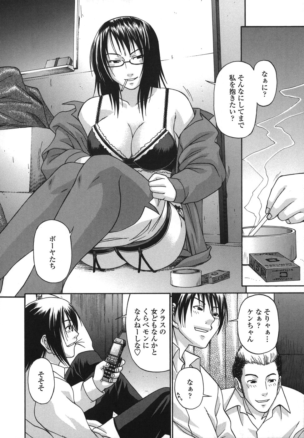 tsuya_010