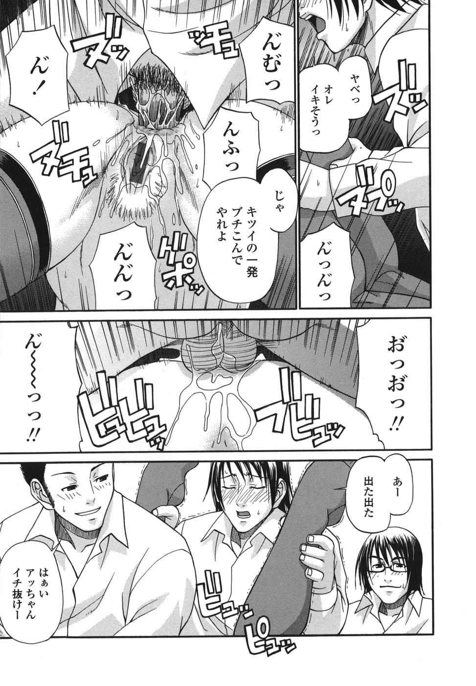 tsuya_017