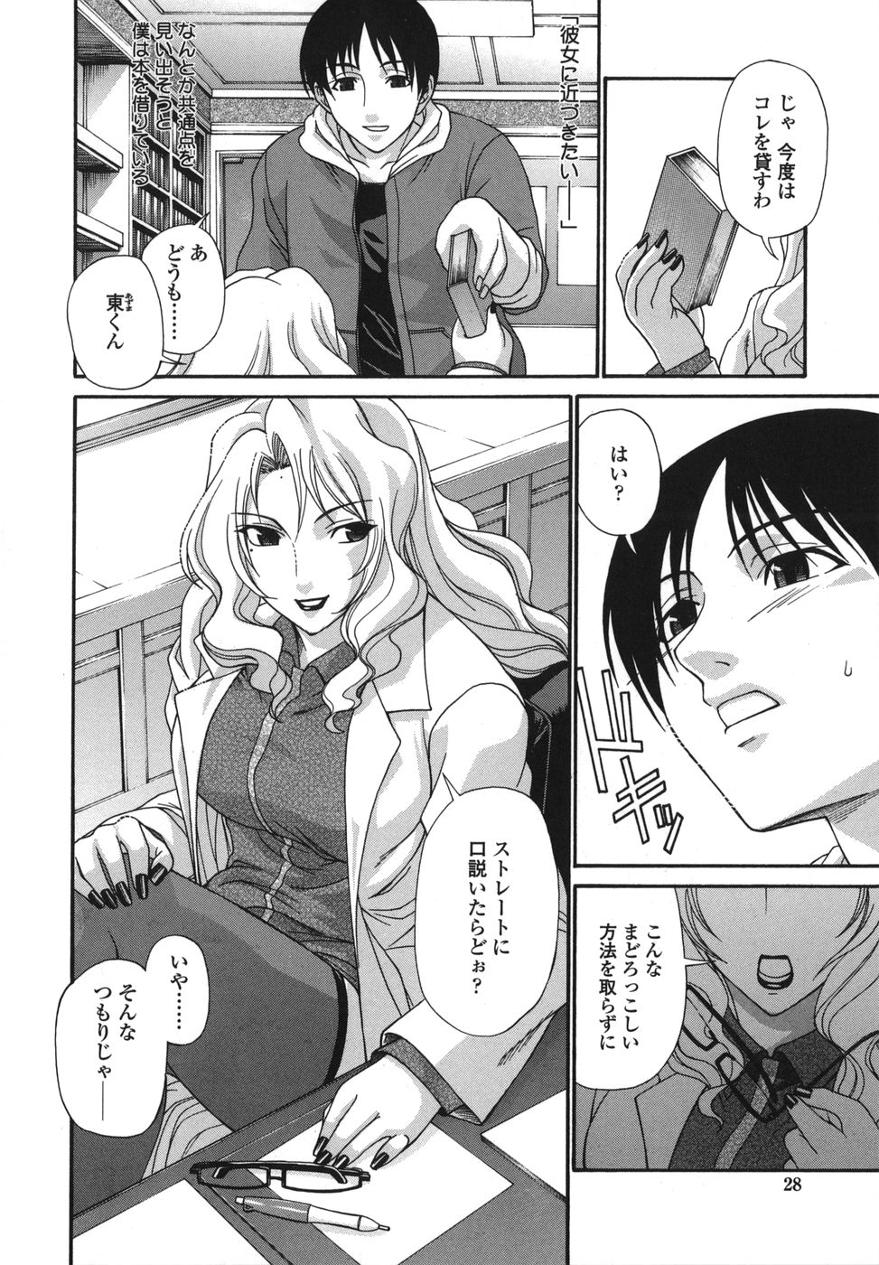 tsuya_028
