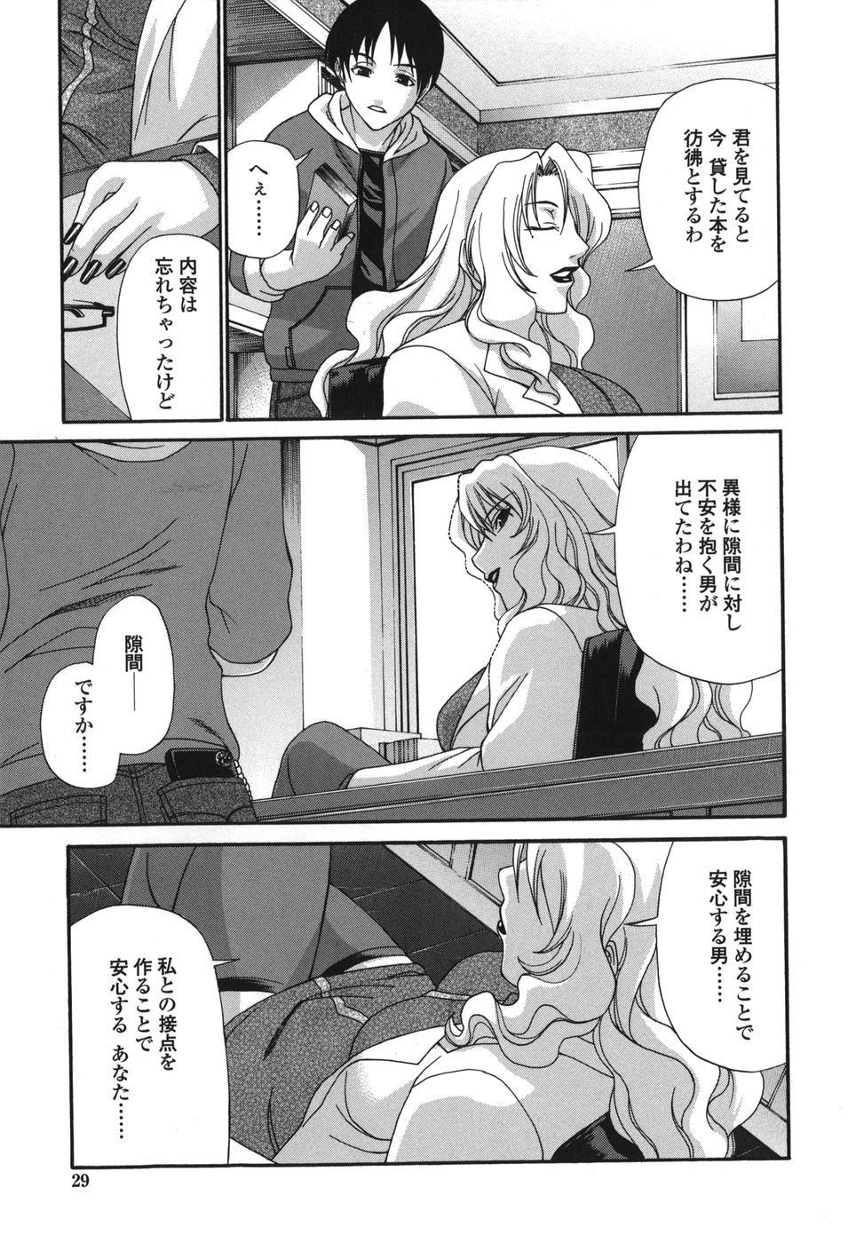 tsuya_029
