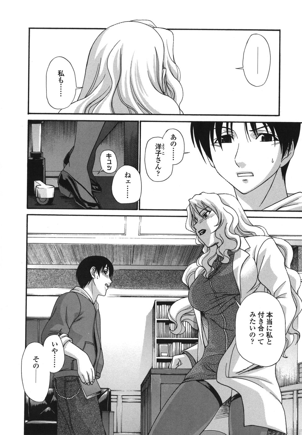 tsuya_030