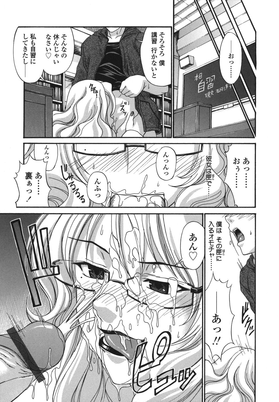 tsuya_041