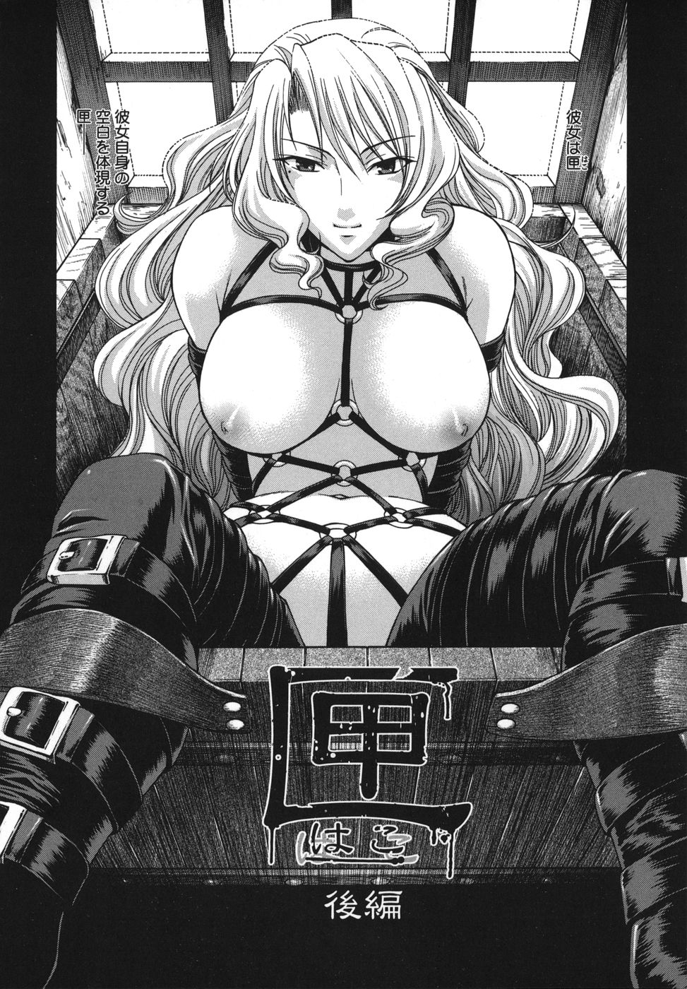tsuya_044
