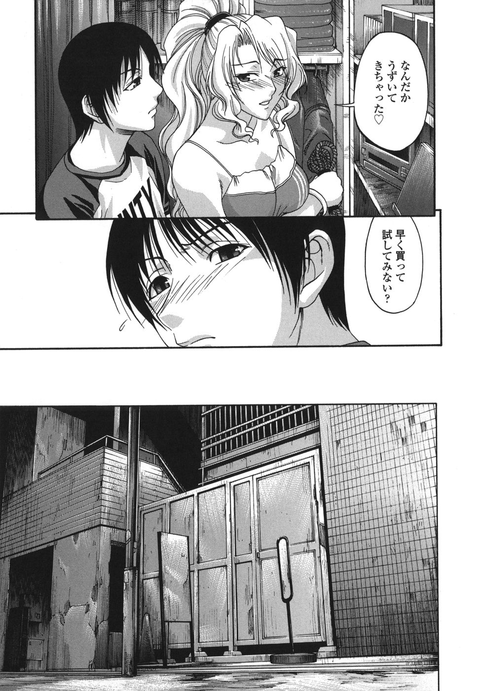 tsuya_047