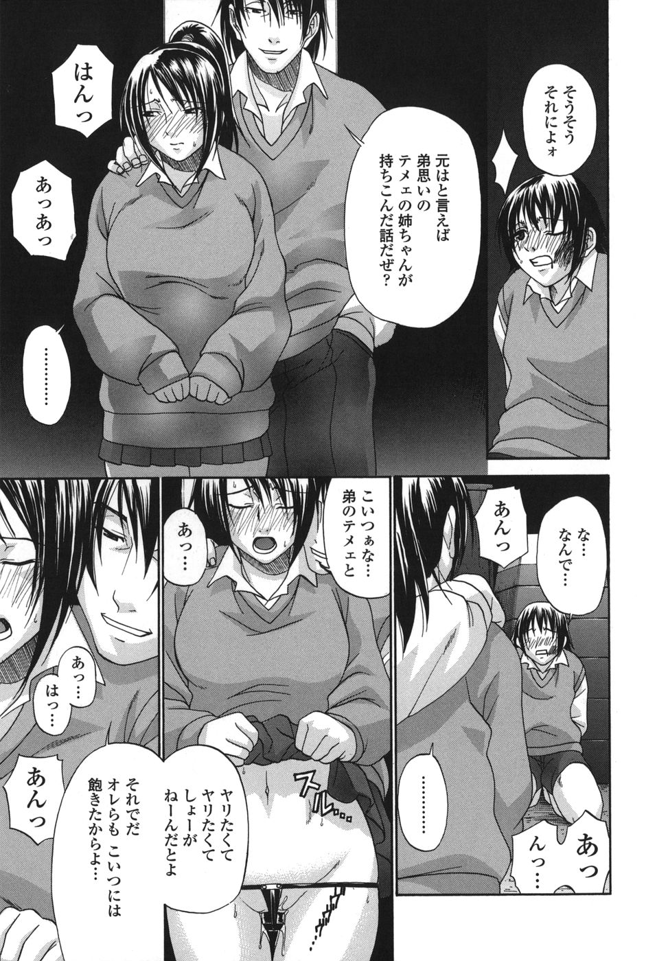 tsuya_063