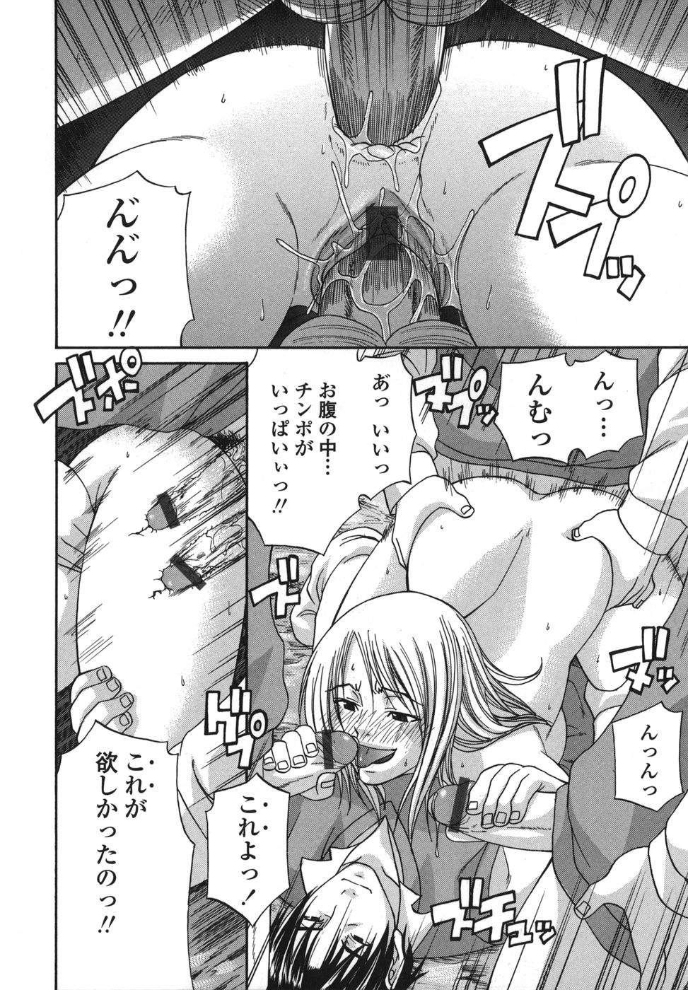 tsuya_070