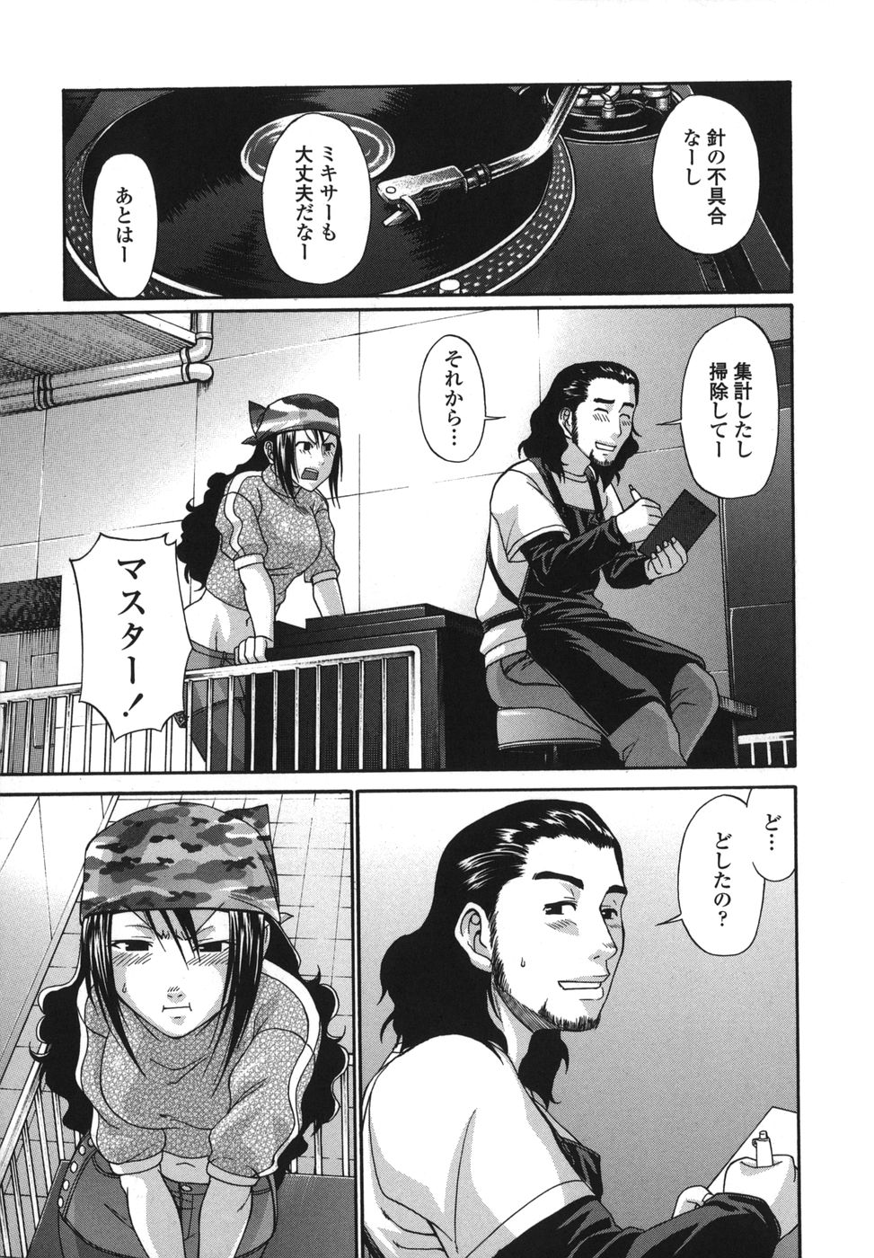 tsuya_077